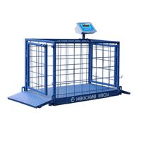 ВСП4-ЖсО 900х400 мм — животноводческие весы с аккумулятором и с ограждением, до 150 кг, d 0,05 кг