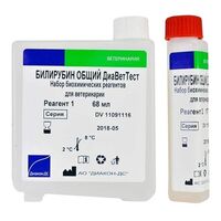 Билирубин общий ДиаВетТест — набор биохимических реагентов для ветеринарии, 510 мл, арт. DV 775 002
