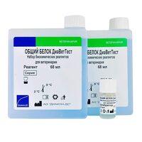 Общий белок ДиаВетТест — набор биохимических реагентов для ветеринарии, 612 мл, арт.DV 788 006