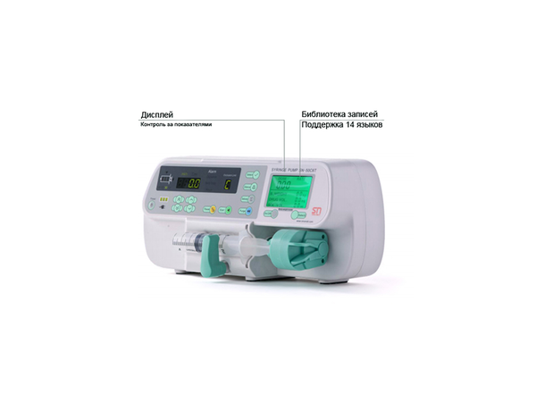 SN-50C6T — одноканальный шприцевой дозатор для ветеринарии с функцией веса пациента, объём шприцев 5-50 мл, скорость инфузии 0.1-1500 мл/ч