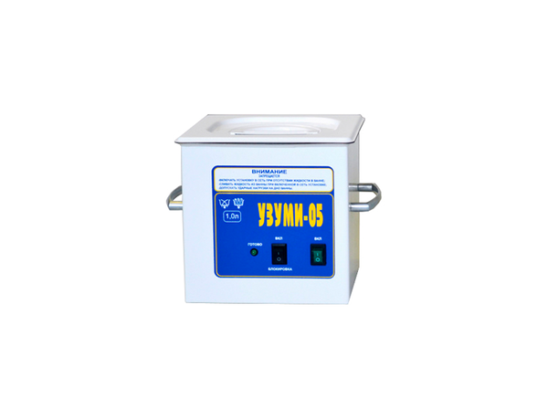 УЗУМИ 05 — ультразвуковая мойка для предстерилизационной очистки инструмента, 1 л