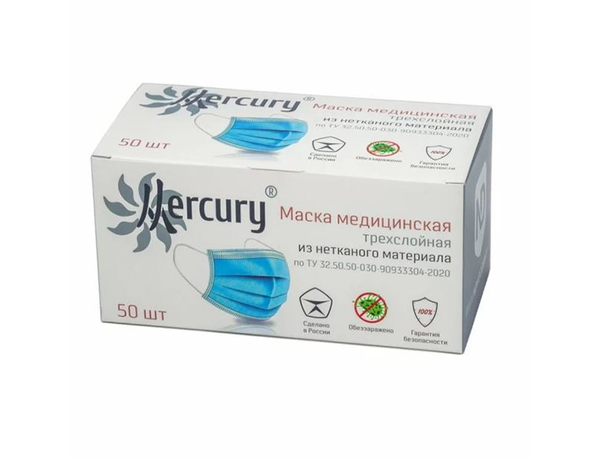 Mercury — медицинские маски одноразовые, трёхслойные, 50 шт.