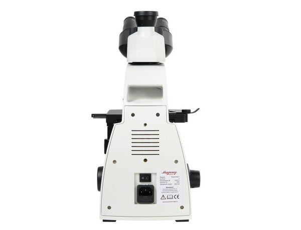 Микромед 1 (3 LED inf.) — тринокулярный биологический микроскоп, 4 объектива, арт.27867