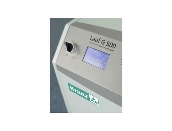 Lauf G 500 — кислородный концентратор