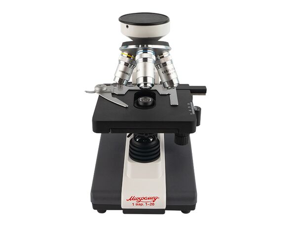 Микромед 1 — биологический микроскоп, вар. 1-20, арт.10516