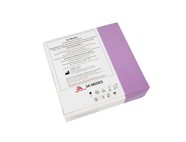 EV Gasket Splint 040 круглые — пластины для изготовления ортодонтических шин, 125x1,0 мм, 25 шт., арт.ST3-13-GS4-rnd