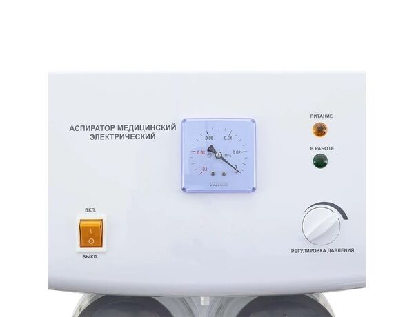 Н002 — электрический аспиратор (отсасыватель)