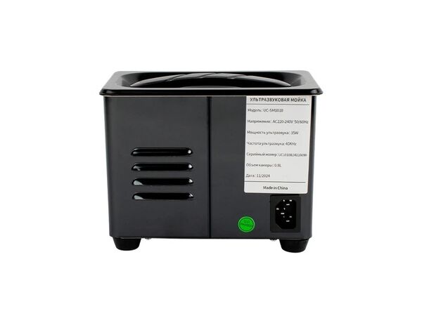UC-SM1010 RD — ультразвуковая мойка, 0,8 л