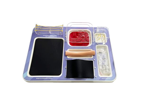 Тренажерный модуль «Отработка хирургических навыков в ветеринарии»