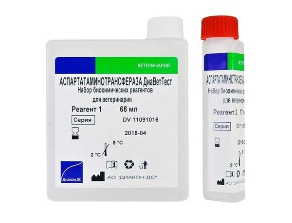 Аспартатаминотрансфераза ДиаВетТест — набор биохимических реагентов для ветеринарии, 510 мл