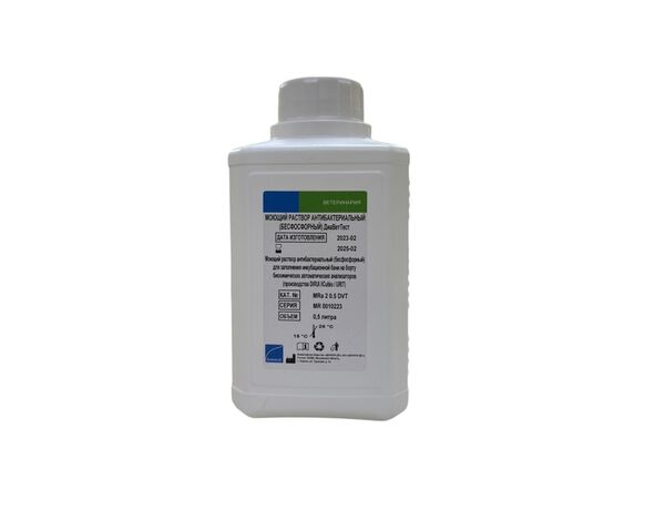 Бесфосфорный антибактериальный моющий раствор ДиаВетТест для биохимических анализаторов, 0,5 л