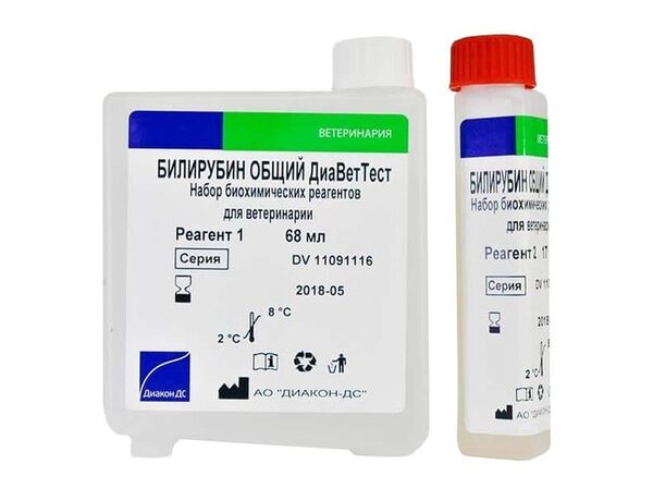 Билирубин общий ДиаВетТест — набор биохимических реагентов для ветеринарии, 510 мл, арт. DV 775 002