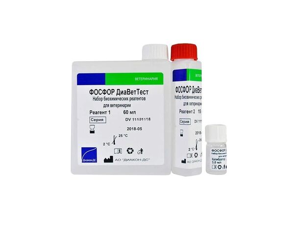 Фосфор ДиаВетТест — набор биохимических реагентов для ветеринарии, 300 мл